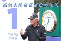 朱辰杰的留